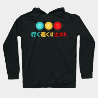 Japanese Traffic Lights Hoodie